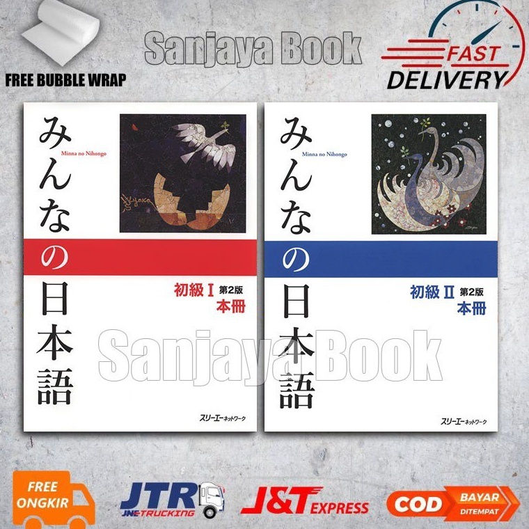 KODE D39O Minna no Nihongo Shokyu 1  2 Dai 2Han Honsatsu KanjiKana