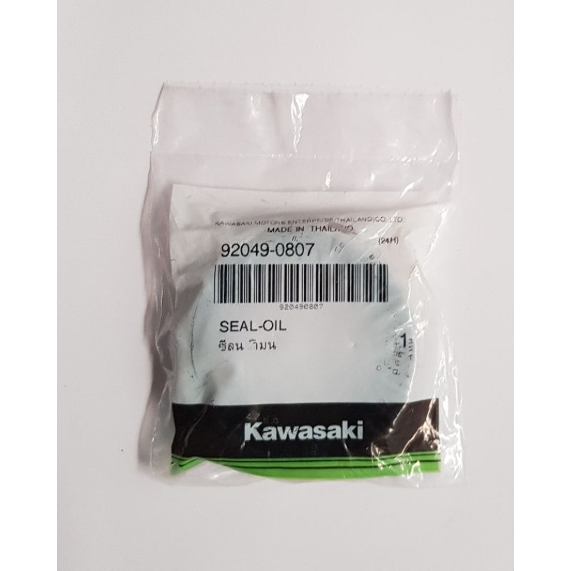 Seal-oil shock depan original Kawasaki ninja 250fi new