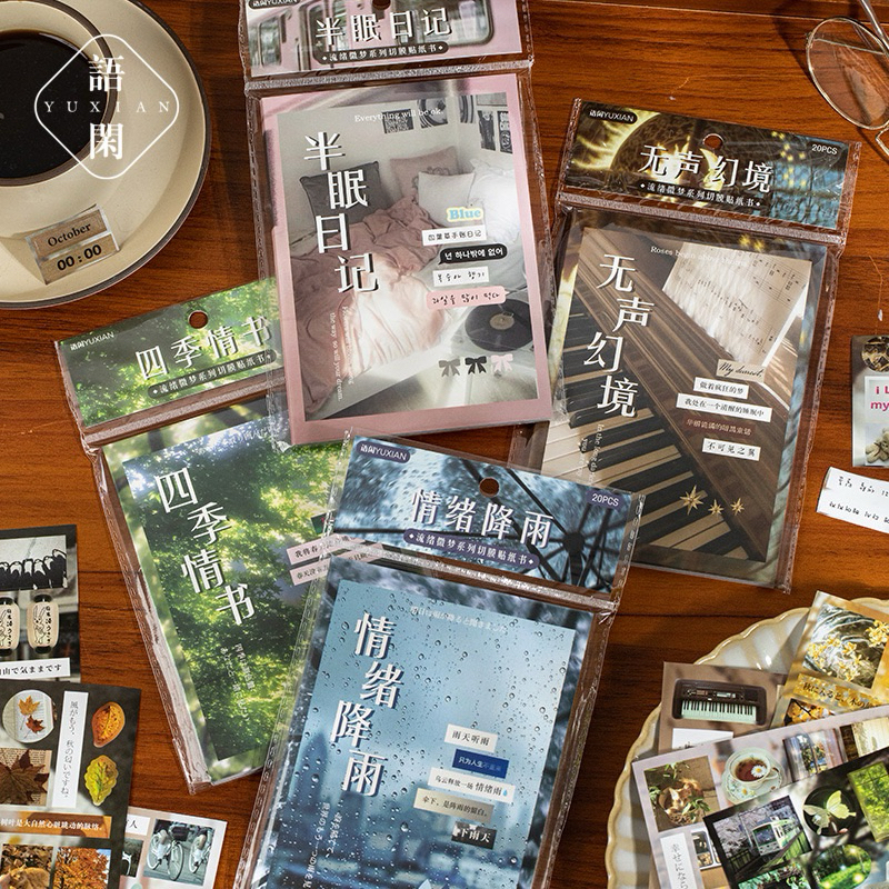 

(6C) sticker book buku kiss cut pemandangan alam hutan rumah kamar air water rain forest home house bed