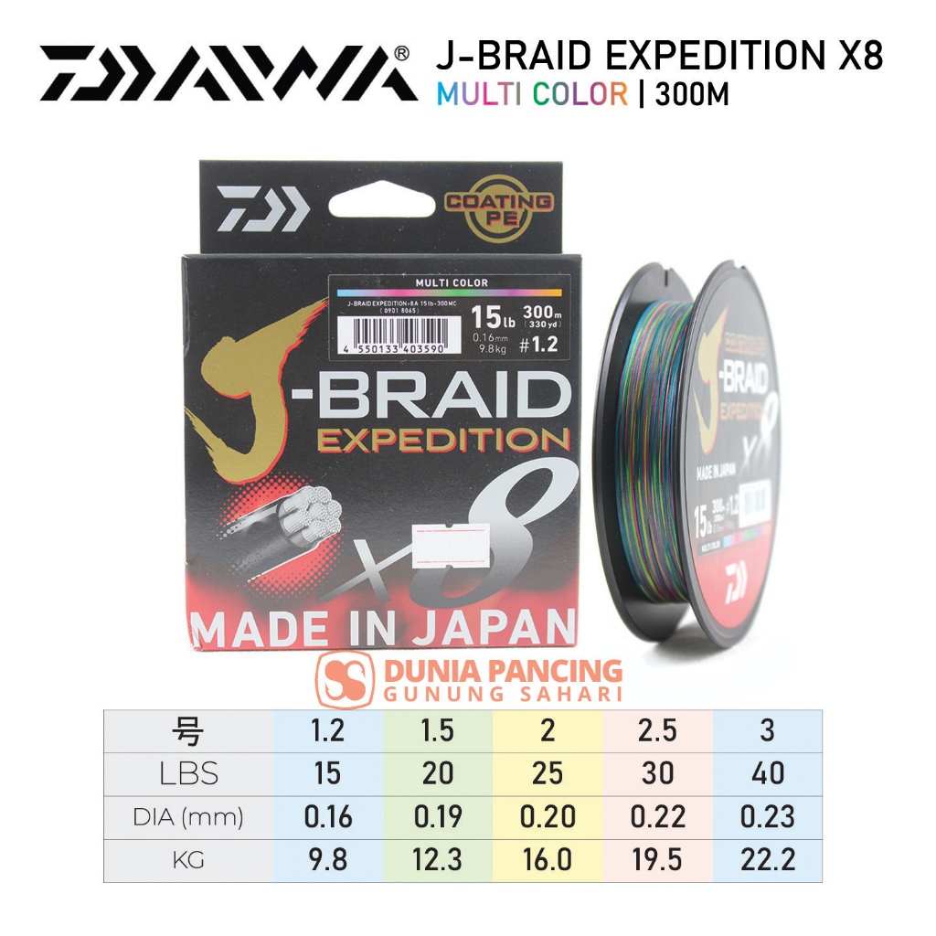 Senar PE Daiwa J-Braid Expedition X8 Multicolor 300M