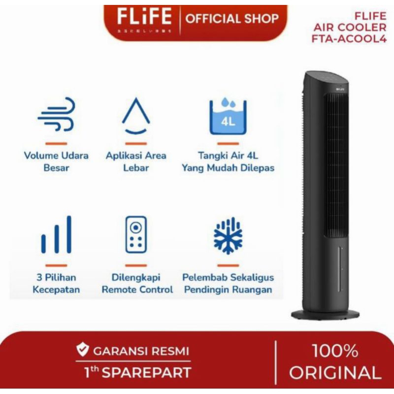 AIR COOLER FLIFE FTA-ACOOL4 AIR COOLER FLIFE