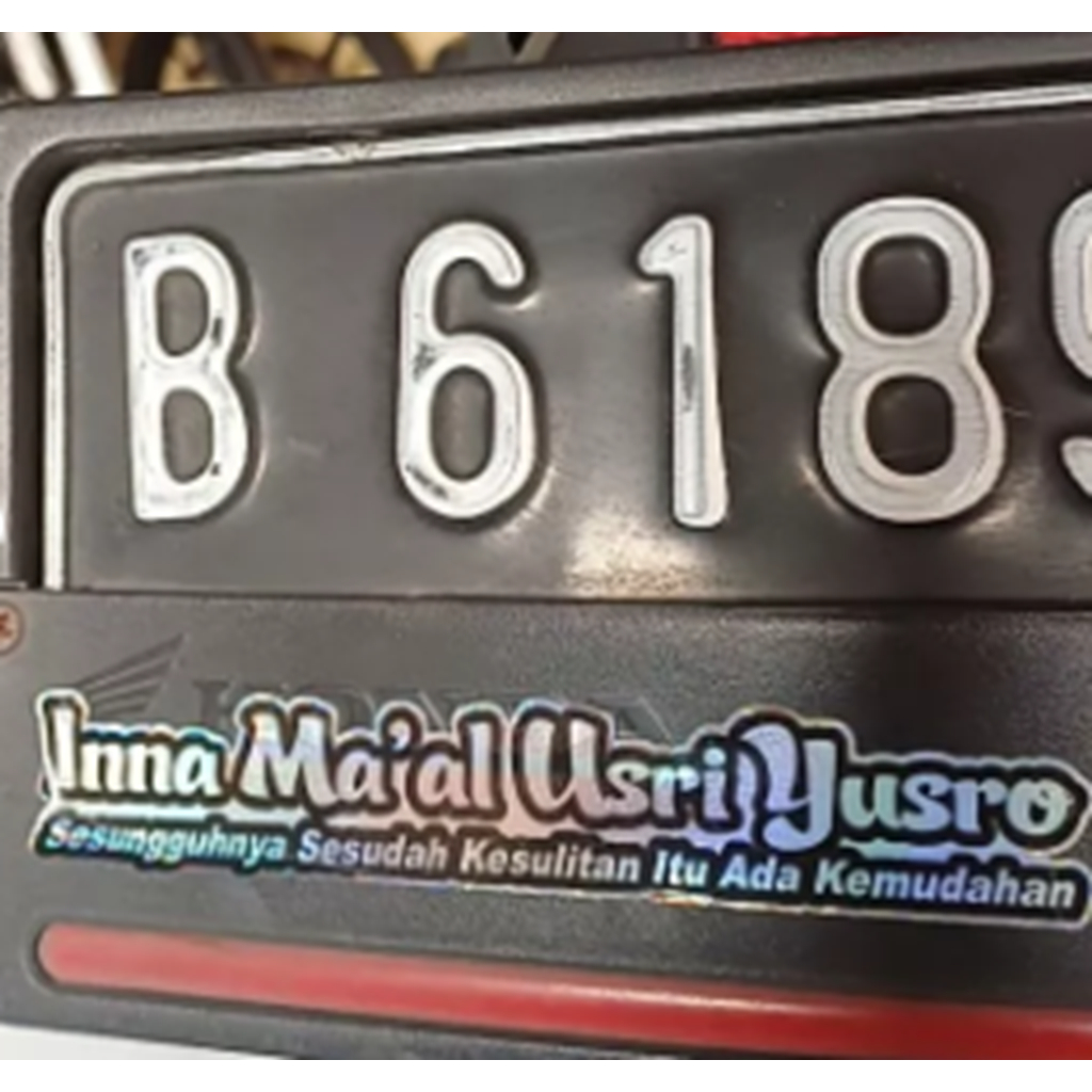 

Stiker Hologram Cutting Tulisan Inna Ma'al Usri Yusro 14x2.5 cm