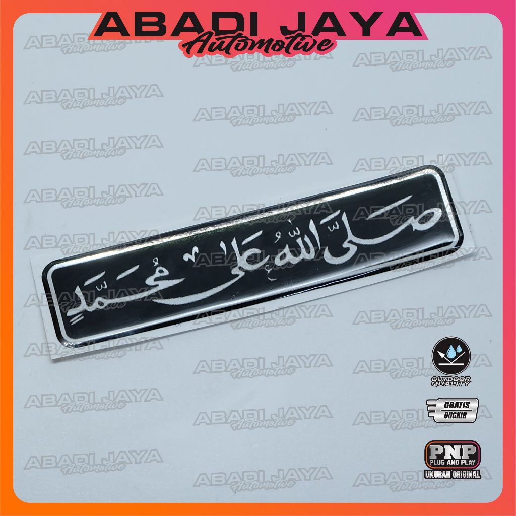 emblem sholawat / sticker sholawat / stiker sholawat