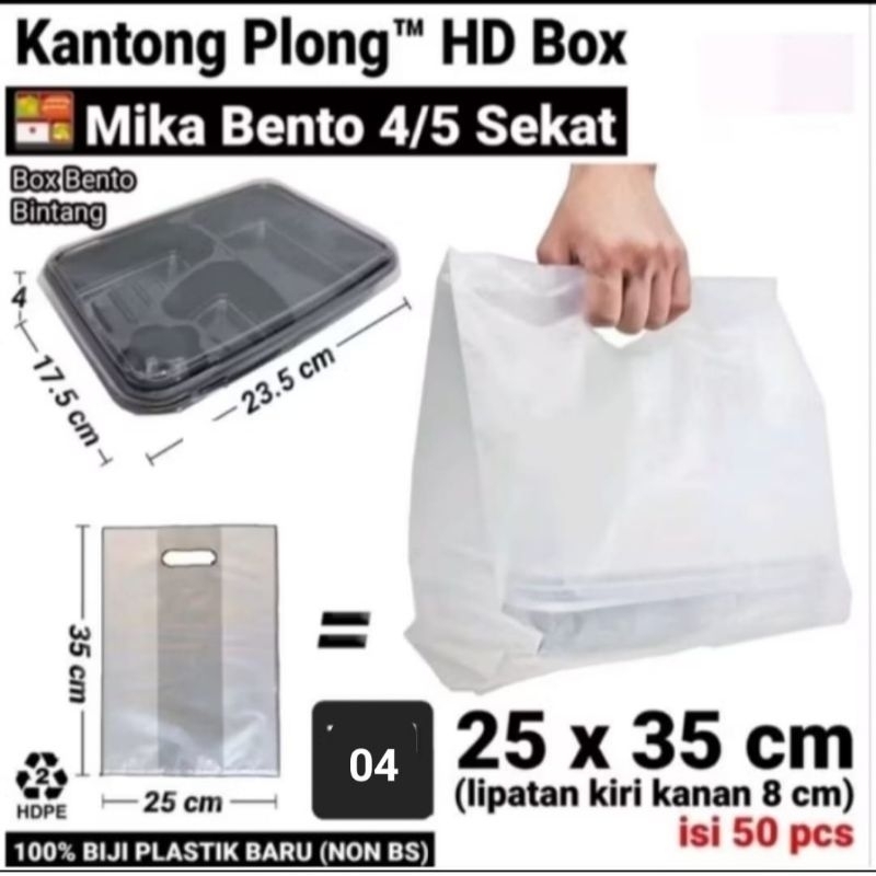 HD BOX KANTONG DOFF BENTO. KANTONG PLONG POLOS. KREAWK BENTO. kresek box bento sekat 4. kresek bento