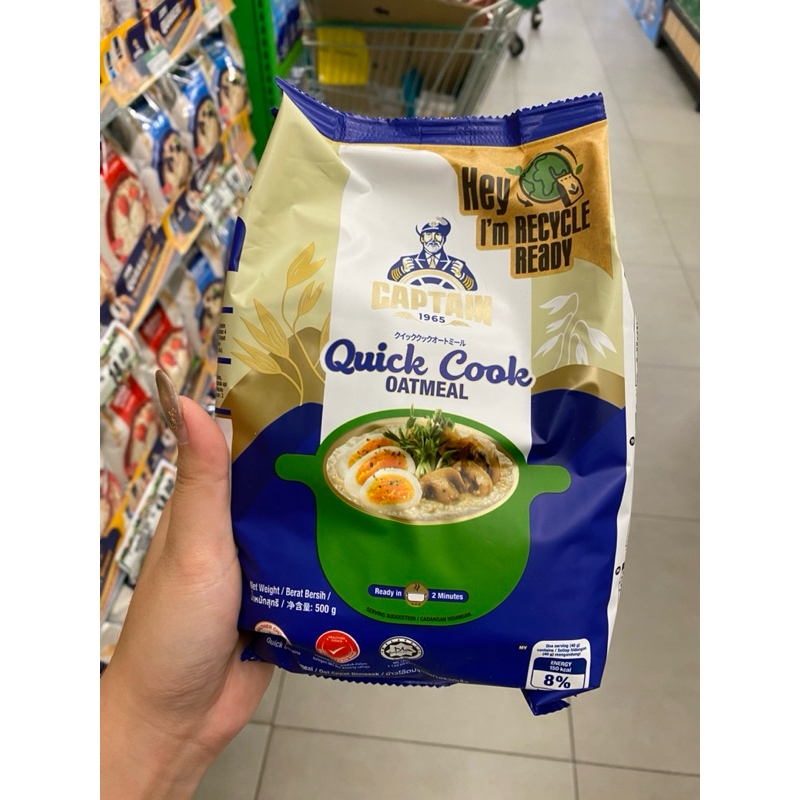 

captain quick cook oatmeal 500gr / 800gr / 1.1 kg