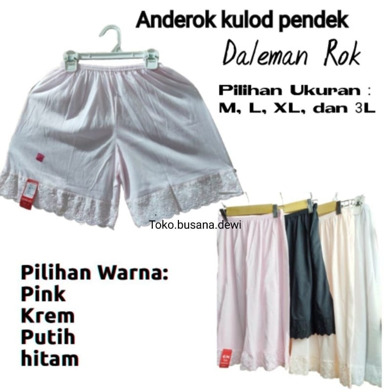 Celana Kulod Pendek Golden Nick Yutind | Celana Daleman Gamis Rok | Androk Celana Kulod Dalaman Katu