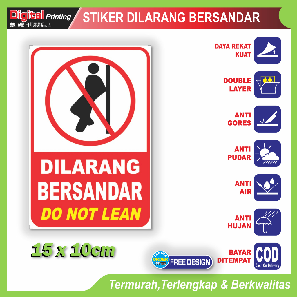 

Stiker tulisan dilarang bersandar anti pecah meja dinding keca sticker keamanan toko kantor rumah