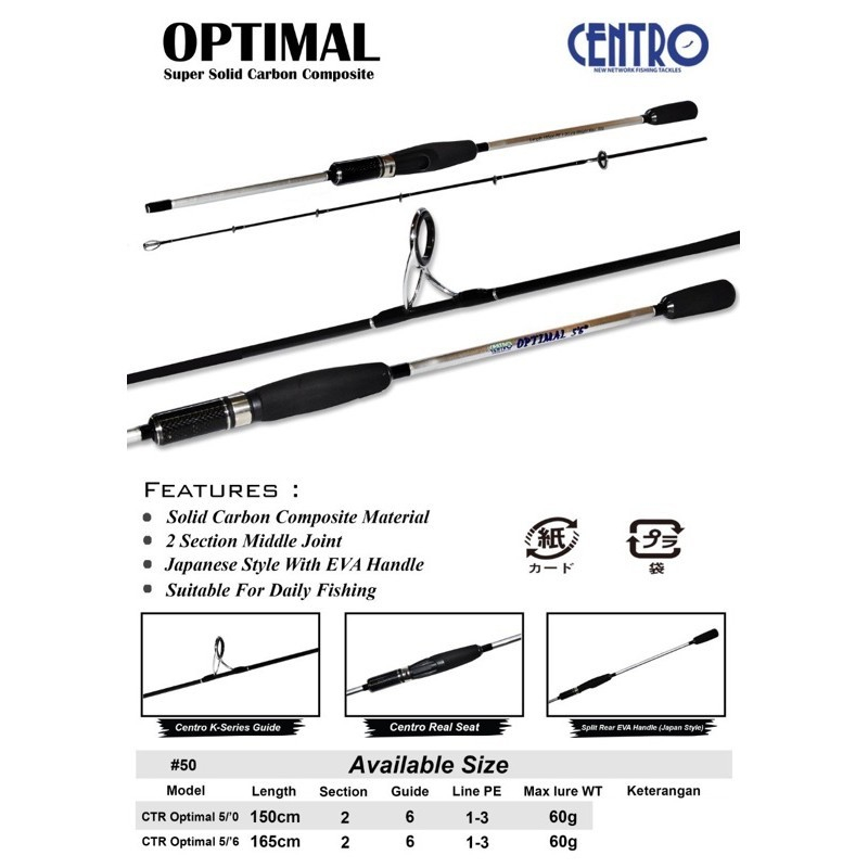 Joran Jigging Centro OPTIMAL 150 165 Solid Carbon