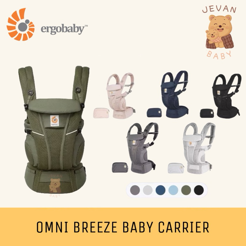 Ergobaby Omni Breeze Baby Carrier - Gendongan Bayi SSC