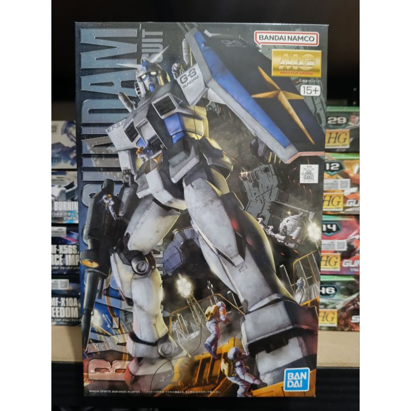 Gundam MG 1/100 RX-78-3 G-3 Gundam RX 78 Ver 2.0 Bandai Namco