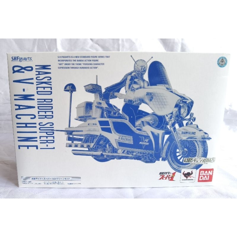 Kamen Rider Rider Machine SHFiguarts Masked Rider Super-1 & V-Machine Bandai Tamashii Nations Bandai
