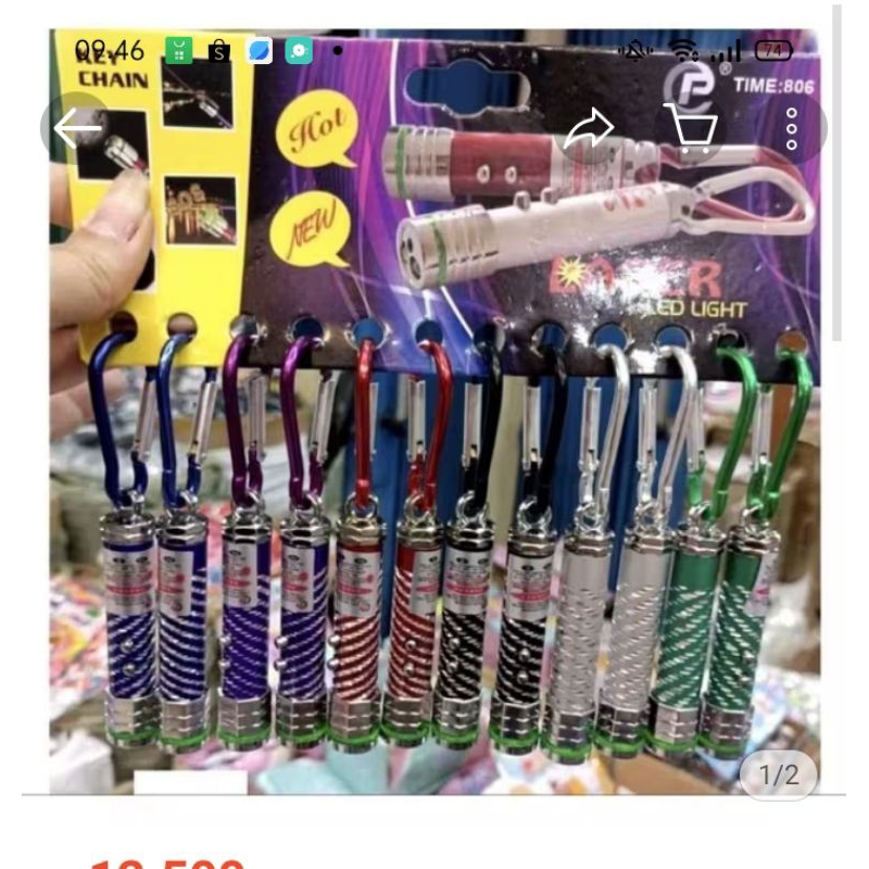 laser ulir jarak jauh /laser mainan senter