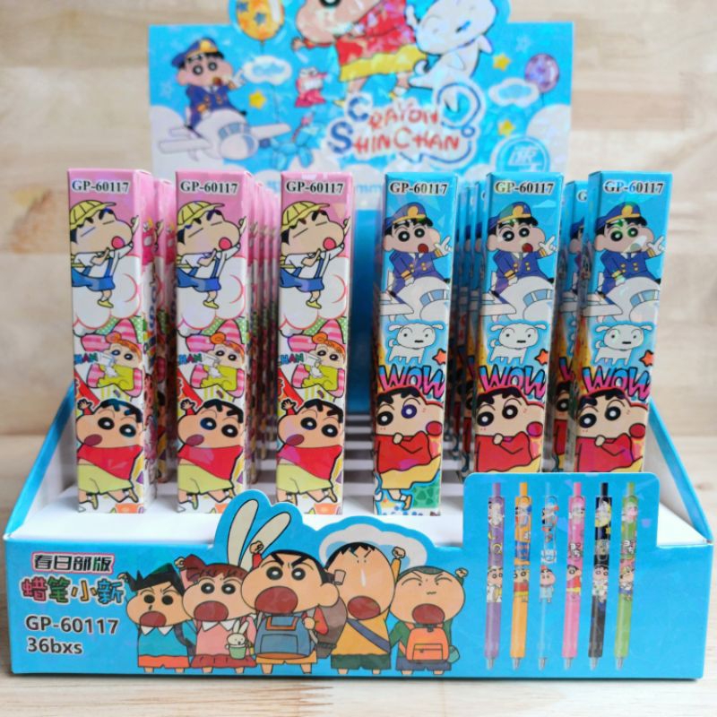 

Pulpeb BB blindbox SHINCHAN GP60117