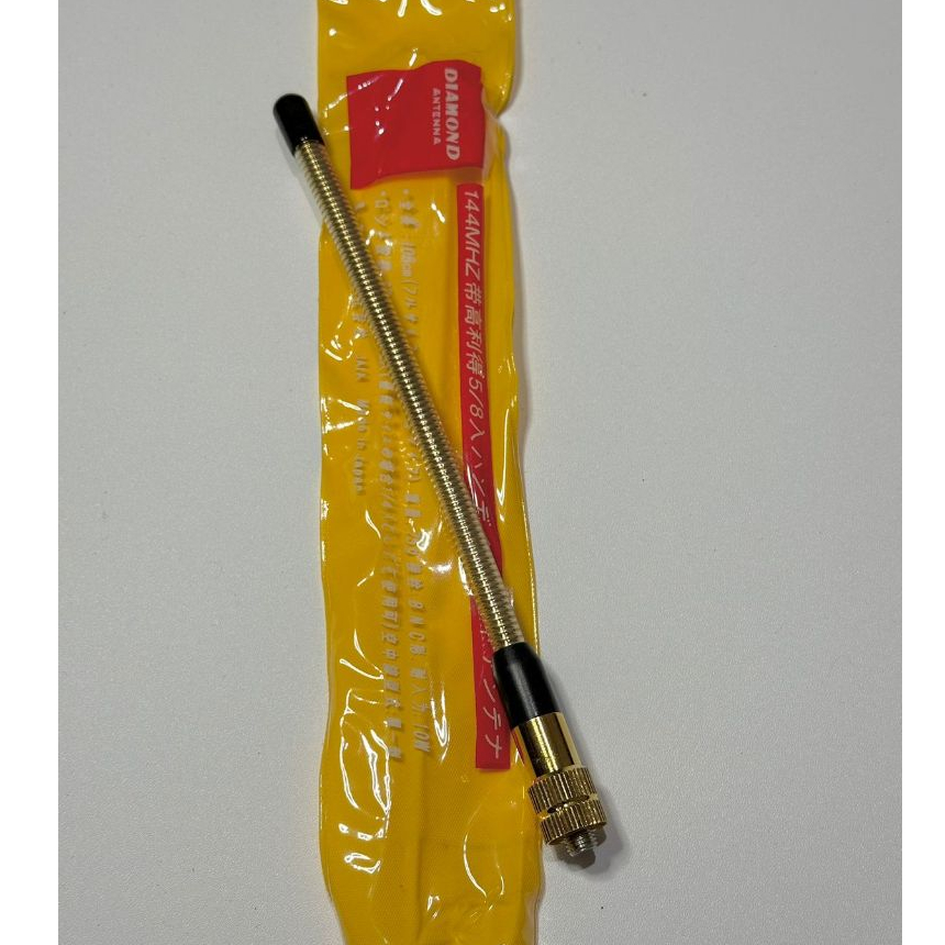 Antena diamond ht motorola mag one a8 helikel jarak jauh vhf