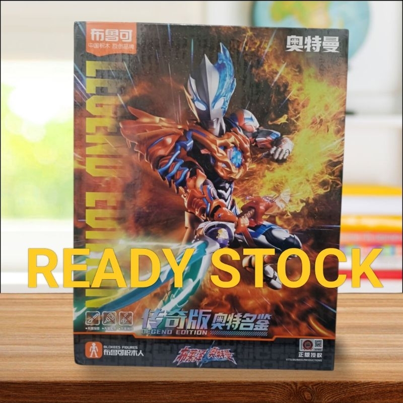 BLOKEES ULTRAMAN BLAZAR LEGEND EDITION