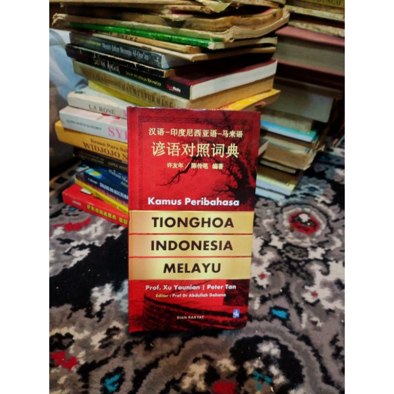 Kamus Peribahasa Tionghoa Indonesia Melayu