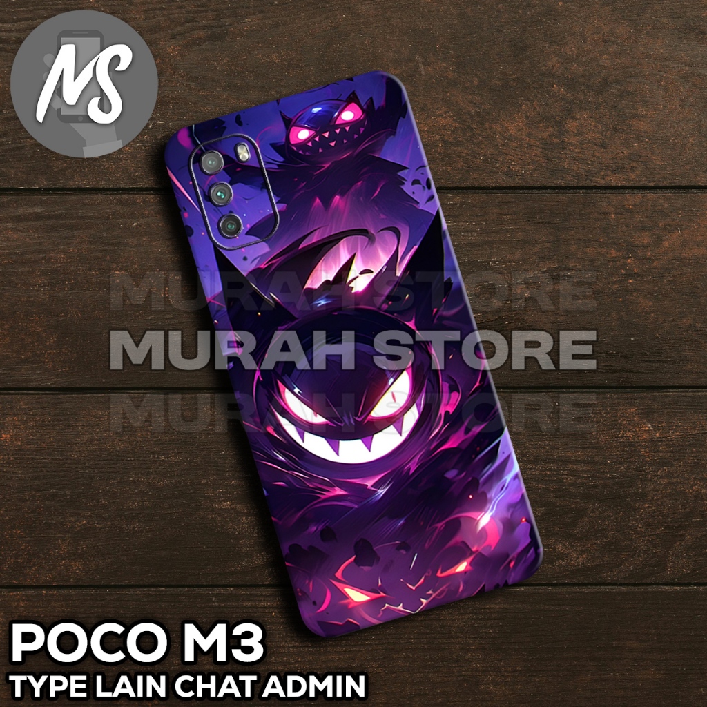 Softcase karet POCO  M3 /MS23/motif COWOK/case POCO M3/casing POCO M3 /silikon