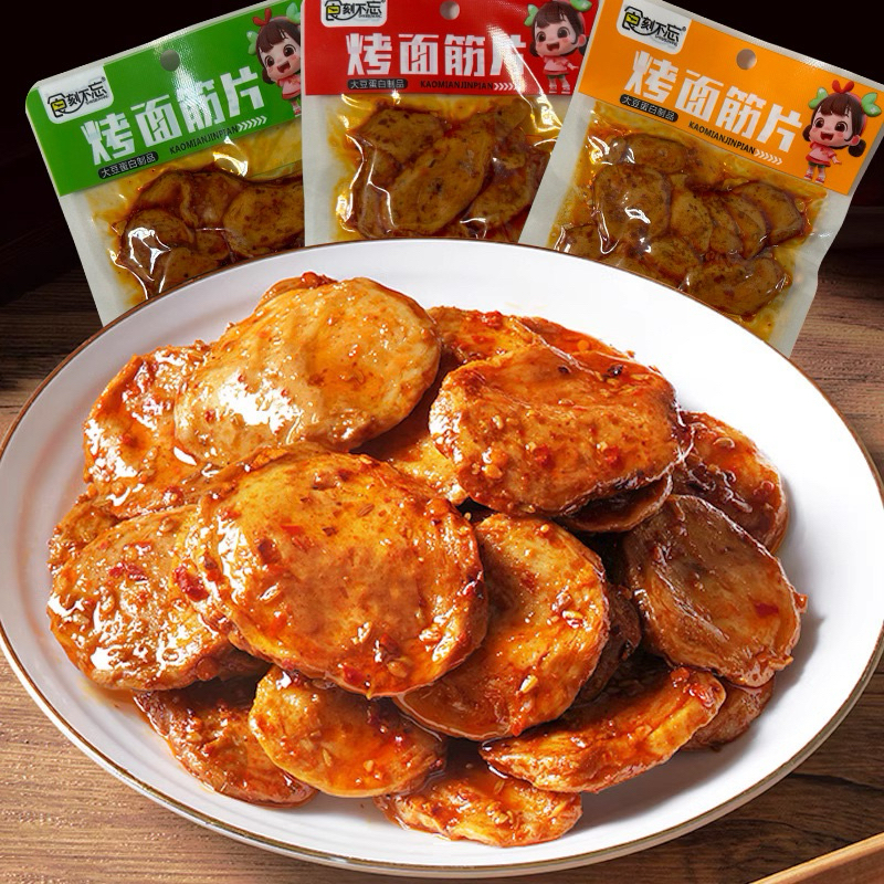 

Cemilan snack vegetarian meat/daging vegetarian siap saji halal