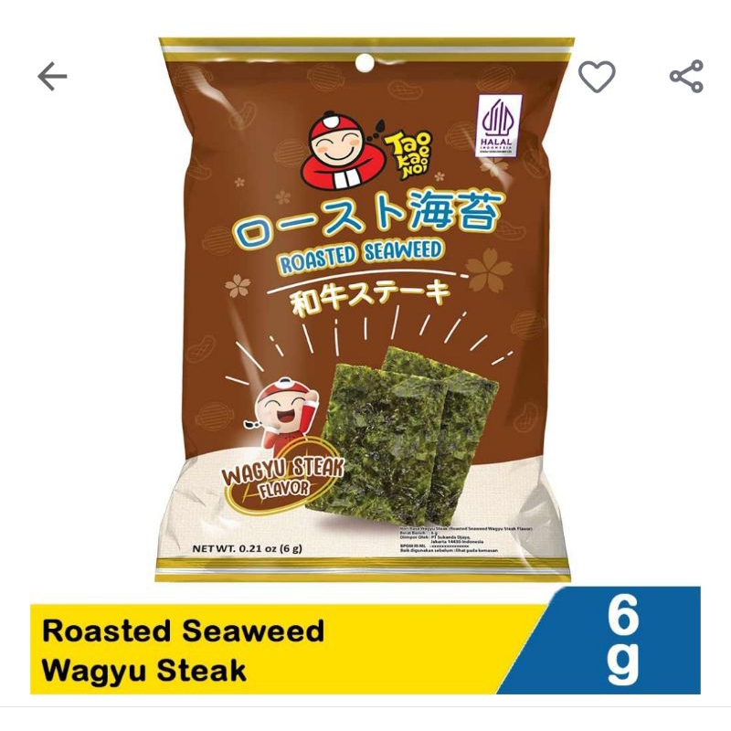 

Tao ke noi roasted seaweed wagyu steak
