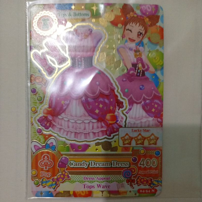 Aikatsu Otome Candy Dream Dress Normal Card