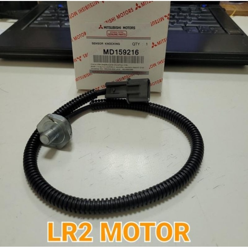 SENSOR KNOCK ATAU SWITCH KNOCKING LANCER EVO4 CK4 ORI