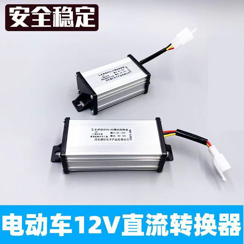Step Down DC-DC 36V-96V to 12V 20A Converter DC 36V 48V 56V 68V 72V to 12V 20A