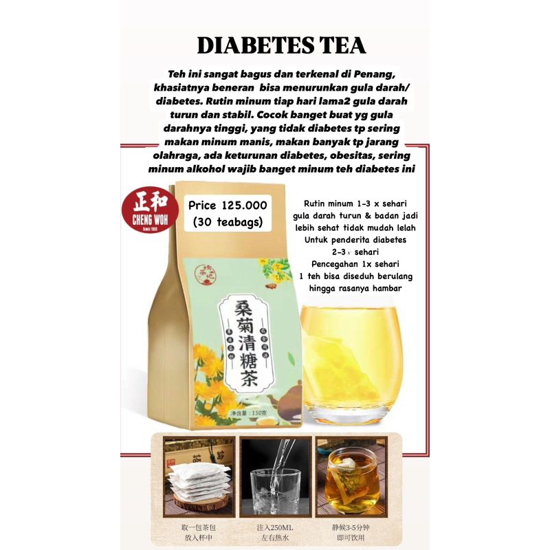 

Cheng Woh Diabetes Tea Penang