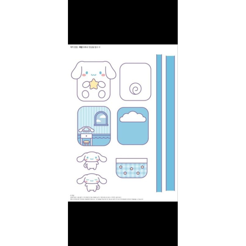 

paper craft lucu banget sekalian dapat lakban kecil.