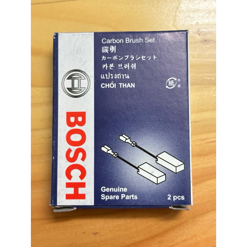 IOP CARBON BRUSH BOSCH A86 - CARBON BRUSH SET ORINAL BOSCH 1 PASANG