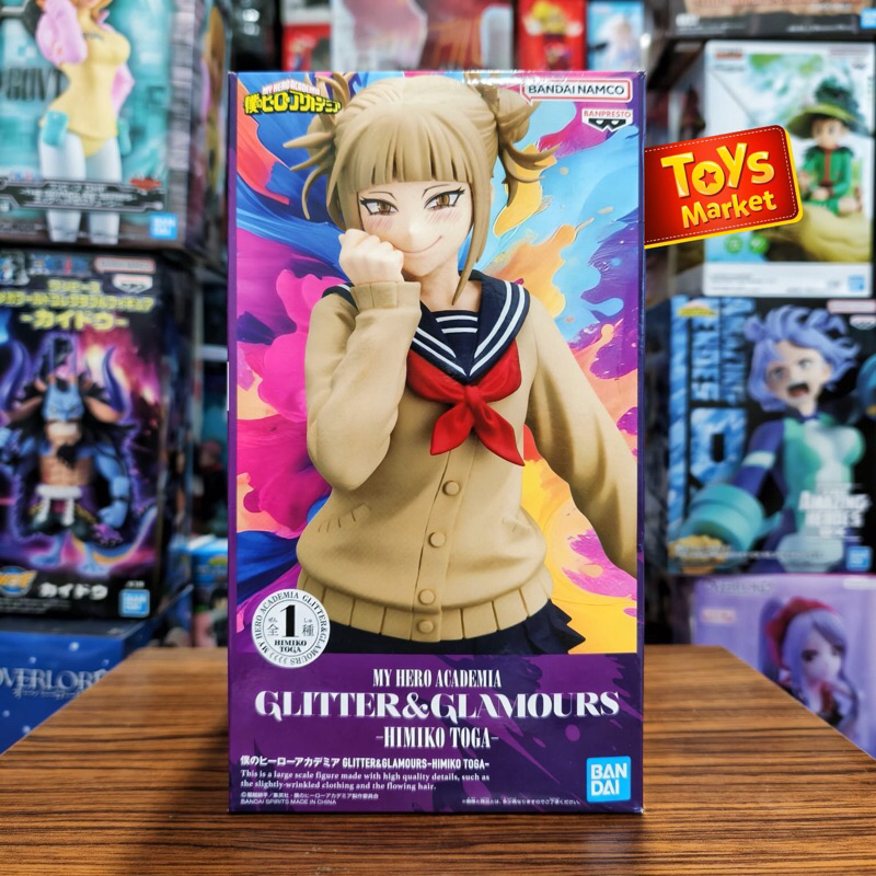 Glitter & Glamours Figure My Hero Academia - Himiko Toga