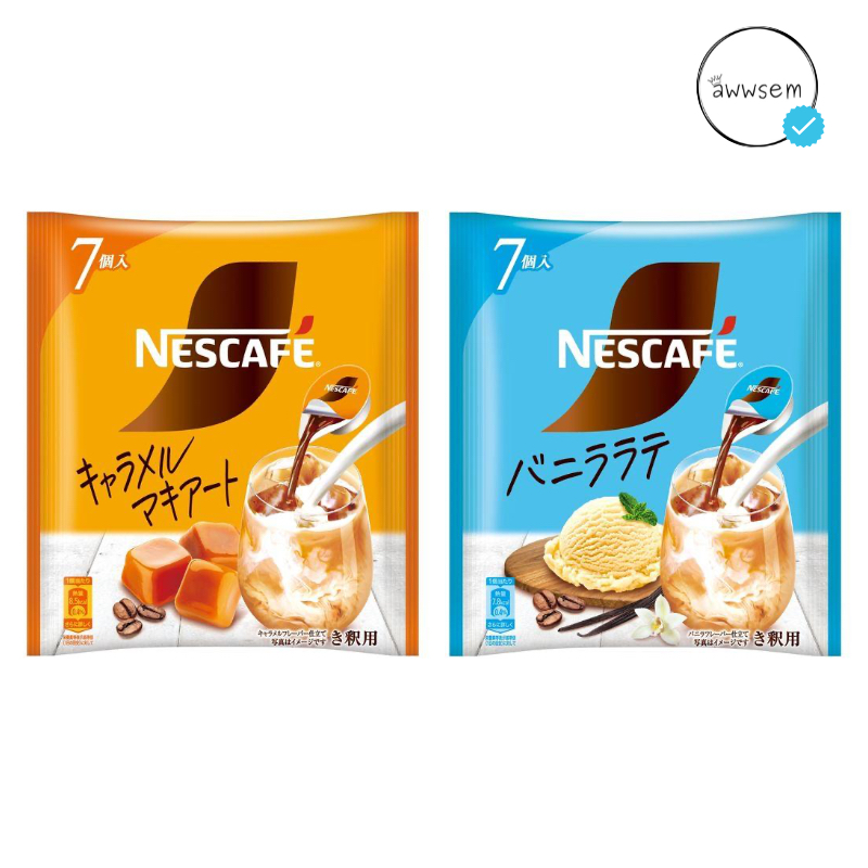 

Nescafe Gold Blend Caramel Macchiato Vanilla Latte Potion Instant Coffee Cup Original Japan