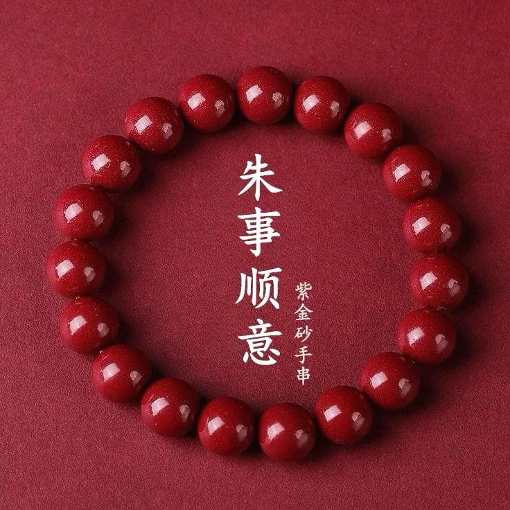 GELANG KEBERUNTUNGAN PIXIU BLACK OBSIDIAN 1MM12MM IMPORT BERKUALITAS