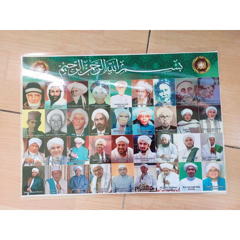 Laminating foto gambar guru sekumpul ulama banjar habib basirih 43x30 cm