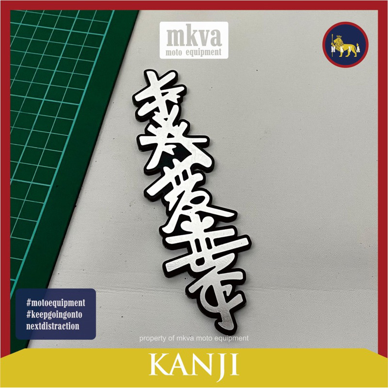 EMBLEM KANJI BUKAN STIKER KANJI STICKER KEREN TIMBUL RACING STIKER LUCU TULISAN KANJI JEPANG EMBLEM 