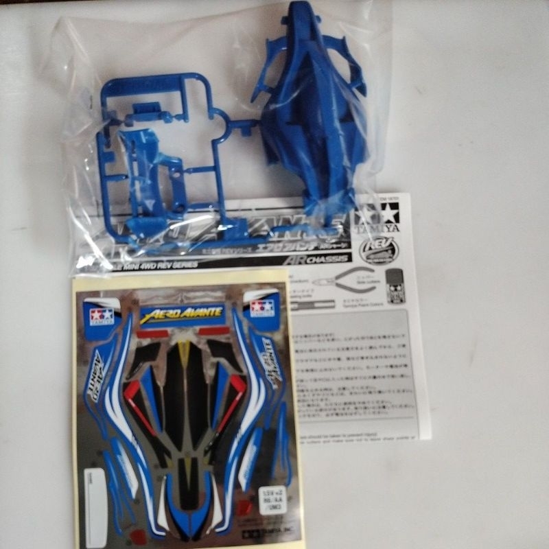 Tamiya body Aero avante decal