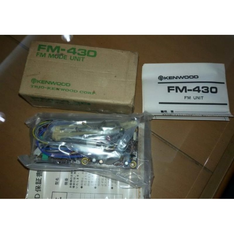 KENWOOD FM430 ORIGINAL NEW OLD STOCK