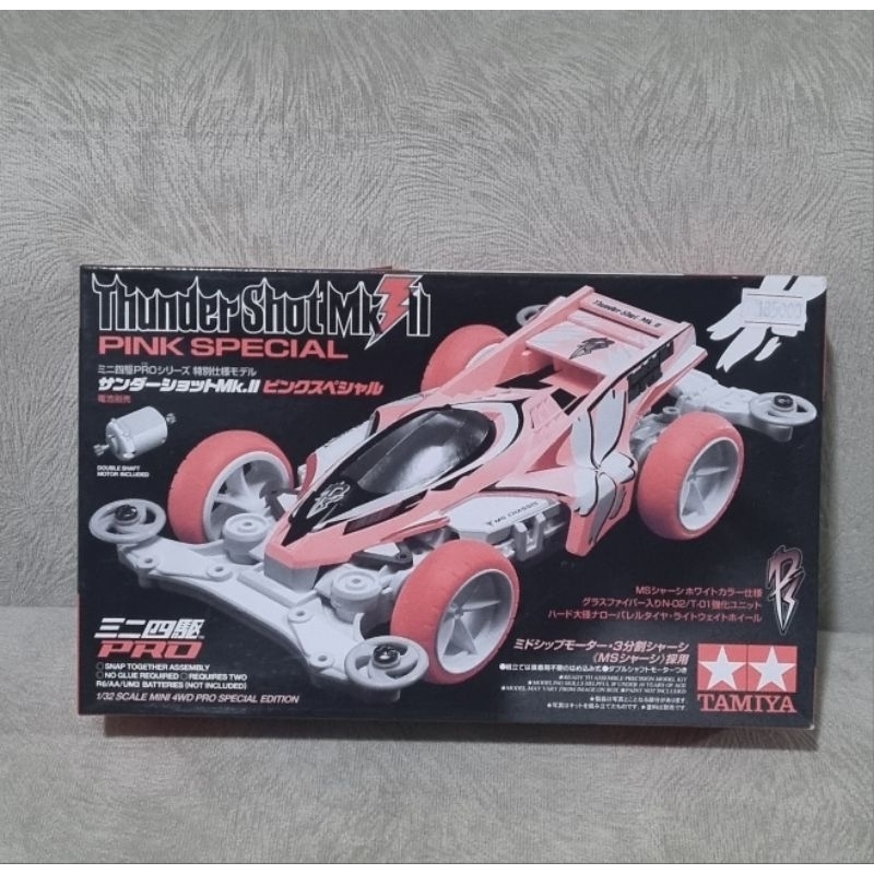 Tamiya limited edition thunder shot mkii red pink special, yaris wrc, razorback violet clear,  avant