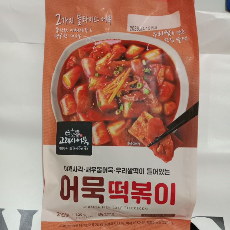 

Tteokbokki