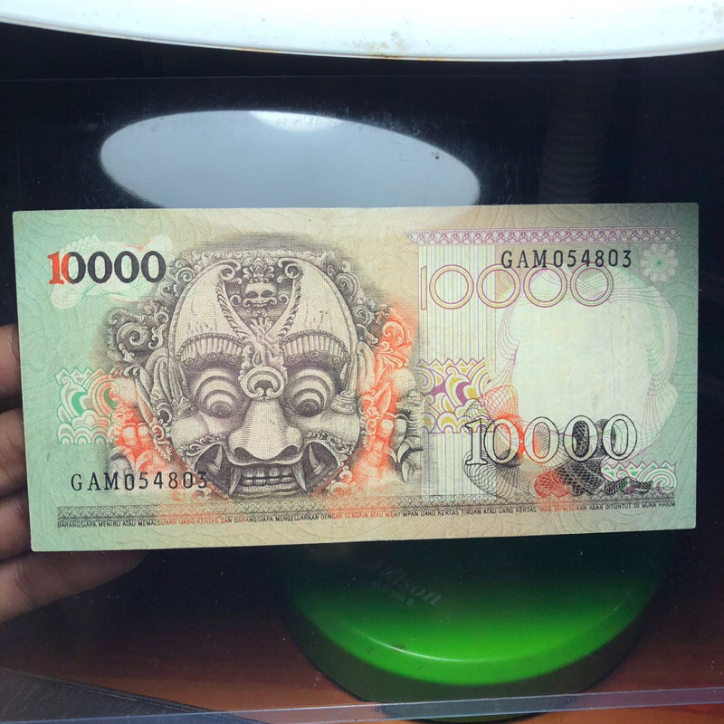 Uang Barong 1975 Asli No Seri GAM