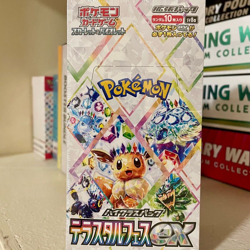Pokemon Terastal Festival Booster Bundle
