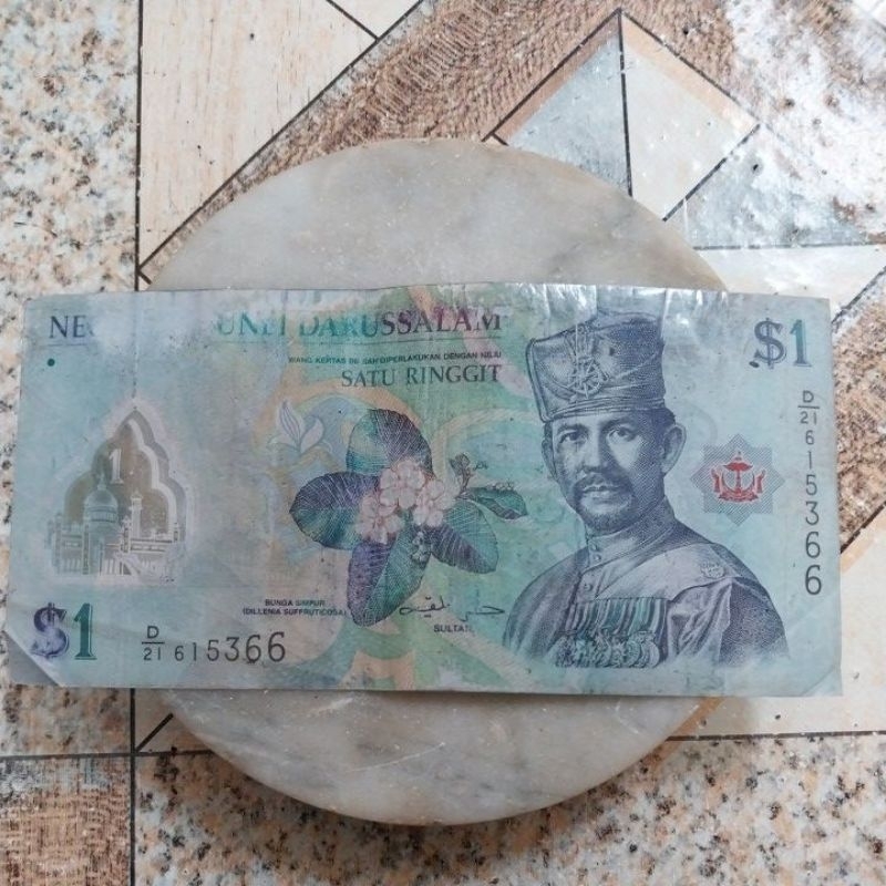 1 Ringgit Brunei Darussalam