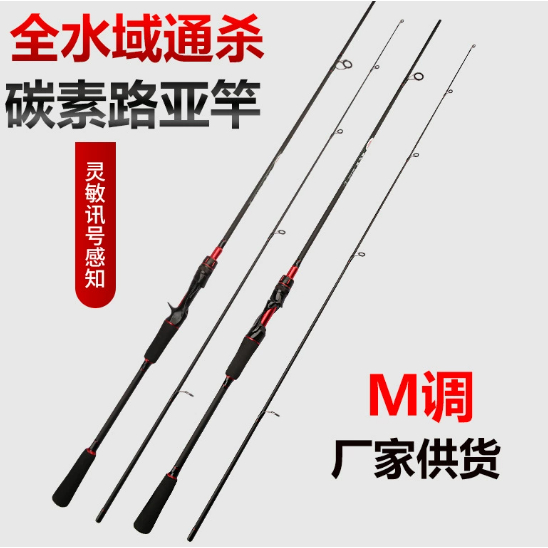 Joran Sambung 2 / Joran casting Spinning/ 165-180-210