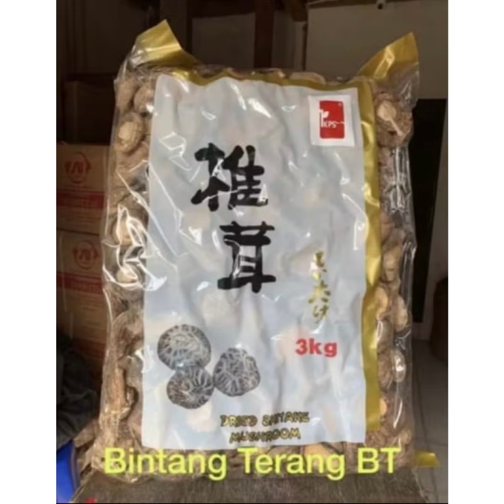 

Jamur Kering Shitake / Hioko / Xiangku / Dried Mushroom IKPS Brand 1 Bal Ball 3 kg / ukuran 3-4 cm & 5-6 cm / SU brand