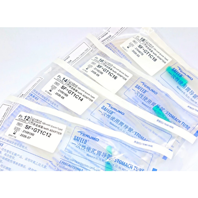 Terumo Stomach Tube / NGT Terumo / Selang Makan No. 12/14/16/18 - PerPCS