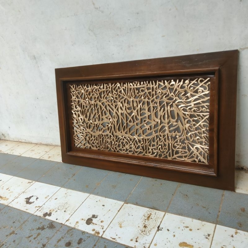 Ayat kursi jati minimalis