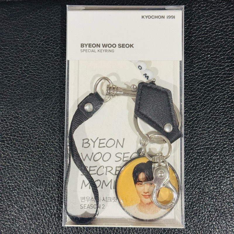 byeon woo seok special keyring kyochon 1991 merchandise official secret moment merch kpop