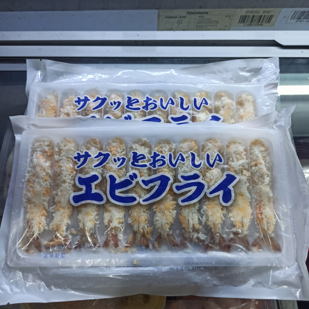 

Sakutto Ebi Furai | Udang Goreng Tepung Renyah Khas Jepang | Frozen Ebi Fry Siap Goreng Isi 10