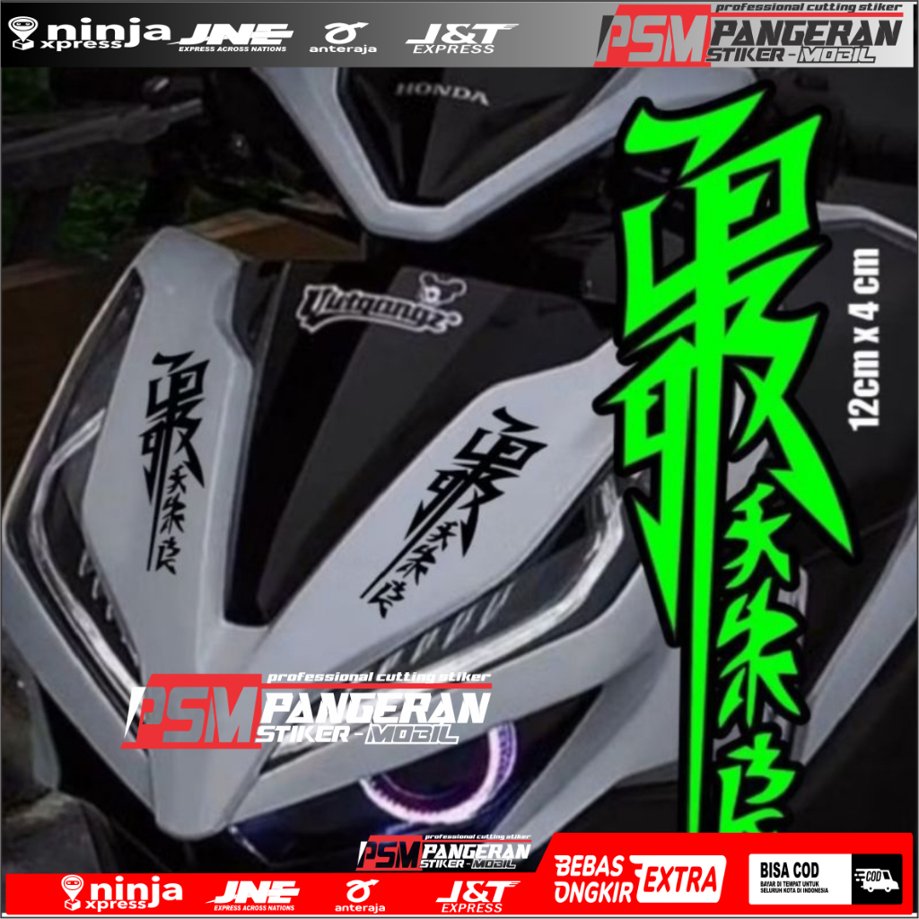 Stiker Kanji Jepang Tulisan japan Katana Keren Stiker Cutting sticker motor mobil