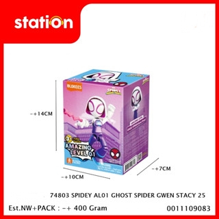 74803 SPIDEY AL01 GHOST SPIDER GWEN STACY 25 - ACTION FIGURE