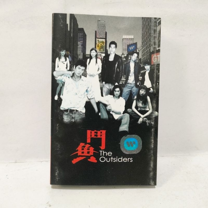 Kaset Pita Original Mandarin The OutSiders
